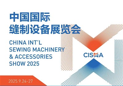 Cisma er að koma, ertu tilbúinn?